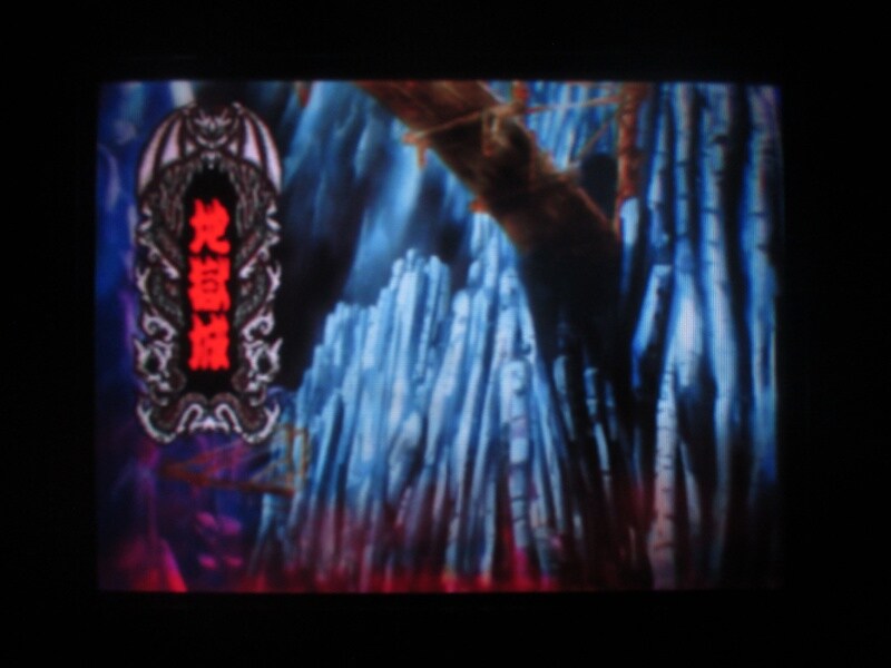 천외마경 II 만지마루 (20)_32.jpg