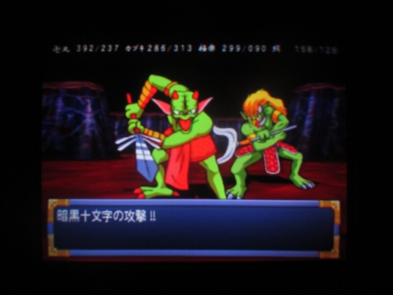 천외마경 II 만지마루 (20)_34.jpg