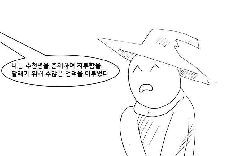 (ㅎㅂ) 드래곤 스승님 하고 xx 하고 싶은 만화_9.png