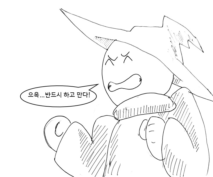 (ㅎㅂ) 드래곤 스승님 하고 xx 하고 싶은 만화_12.png