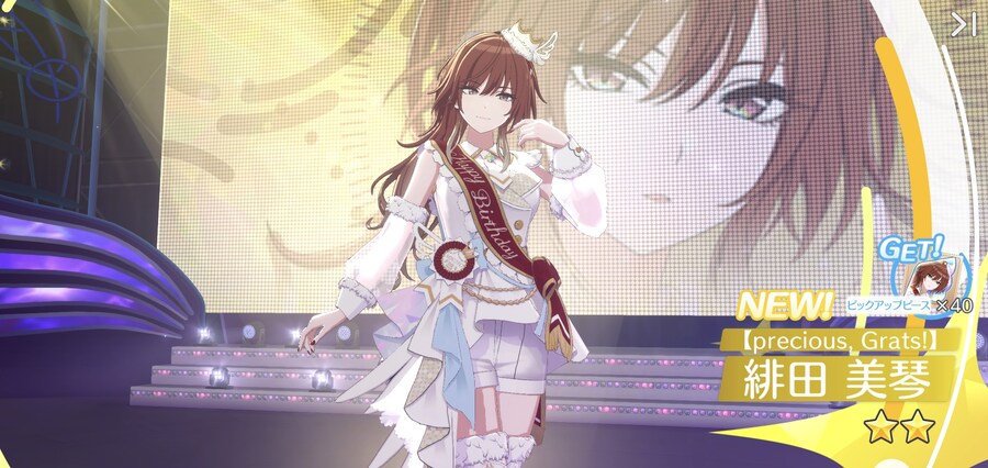 @)미쨩 생일이구나_3.jpg