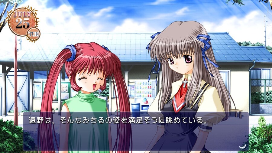 AIR (에어), 오늘로 발매 25주년을 맞이하다._4.jpg