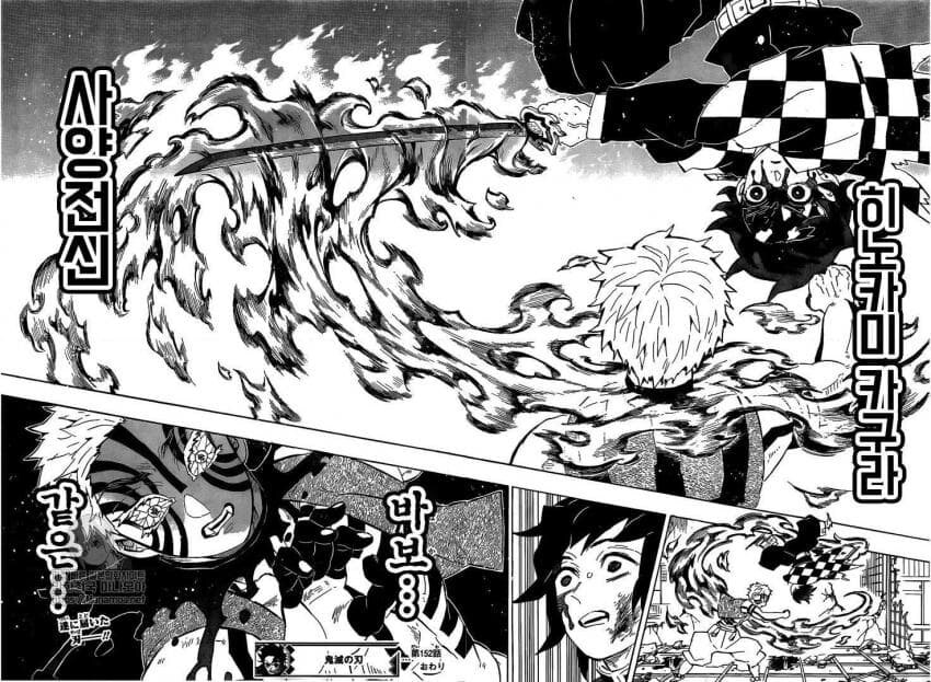 한국 요괴 vs 일본 요괴_5.png