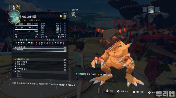 뉴스/겜툰_14.jpg