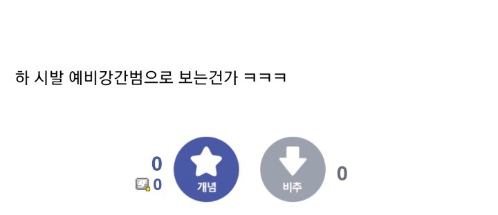 진짜 독신남한테는 딸 입양 안됨?_2.jpg