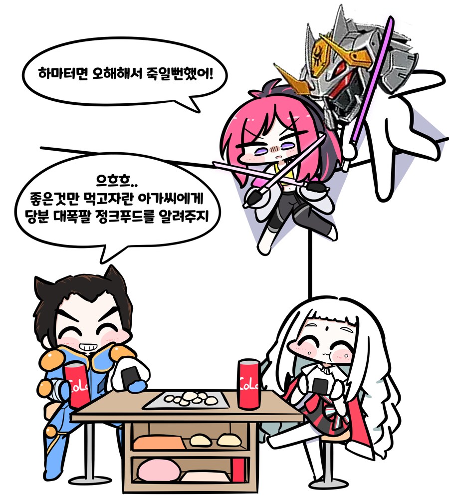 슈로대) 타쿠마가 에치카를 수상한데 데려가는 짤.png