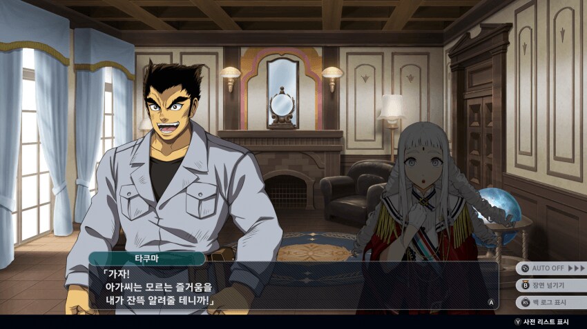슈로대) 타쿠마가 에치카를 수상한데 데려가는 짤.png_2.png