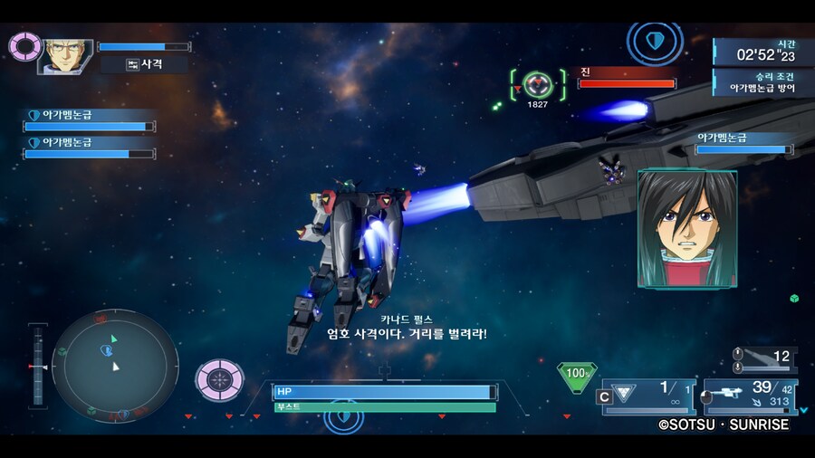 건담시드 배틀 데스티니_8.png