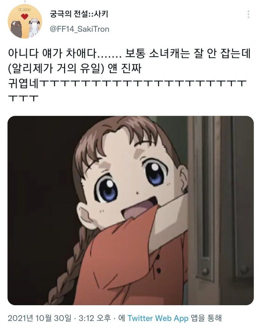 최애는 신중히 정해야 하는 이유_2.jpg