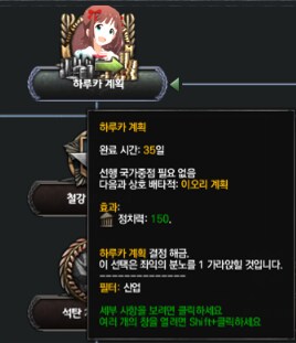 호이4) 오늘의 모딩_3.png