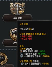 호이4) 오늘의 모딩_5.png