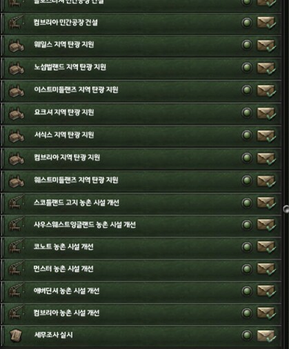 호이4) 오늘의 모딩_7.png