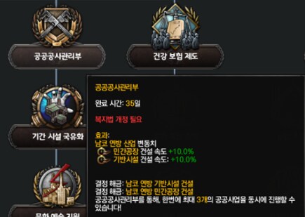 호이4) 오늘의 모딩_8.png