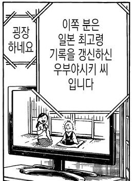 귀멸의칼날)약스포)우부야시키 유일의_3.jpg