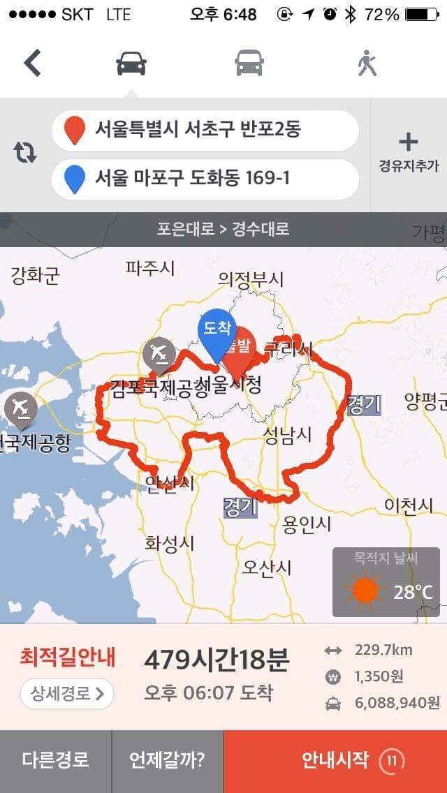 티맵 경로추천 레전드_1.jpg