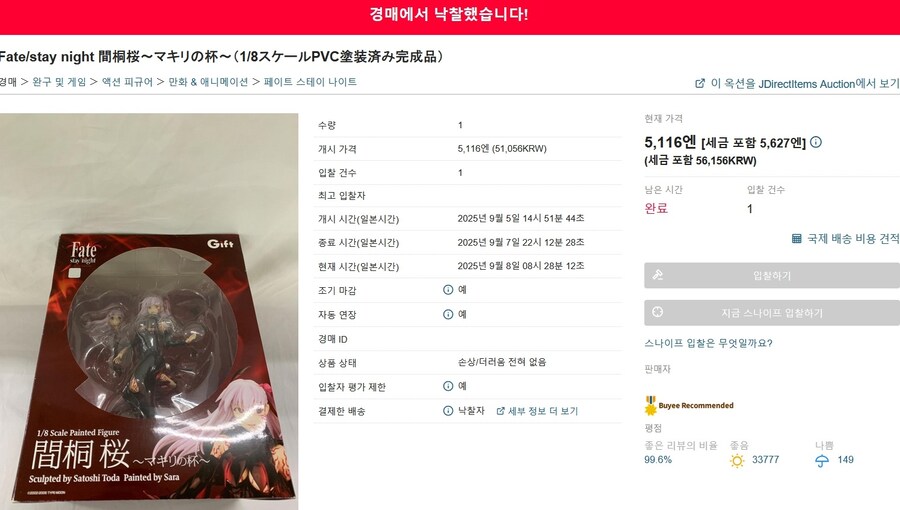 어제 낙찰 받은...!!_1.jpg