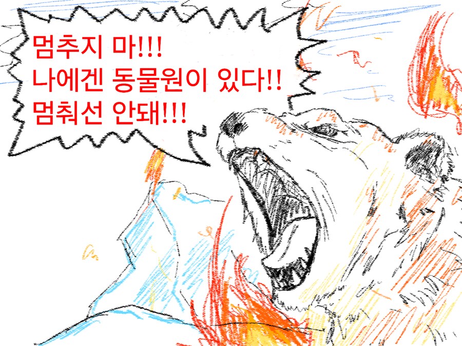구글 렌즈에 ai 분석이 있었다._1.png