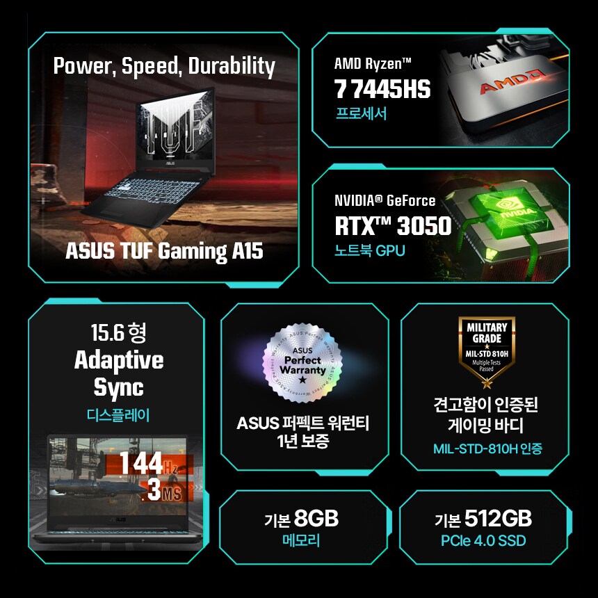 [쿠팡]9월 8일 가성비 게이밍노트북 ASUS TUF A15 쿠팡 사전예약 시작!_2.png
