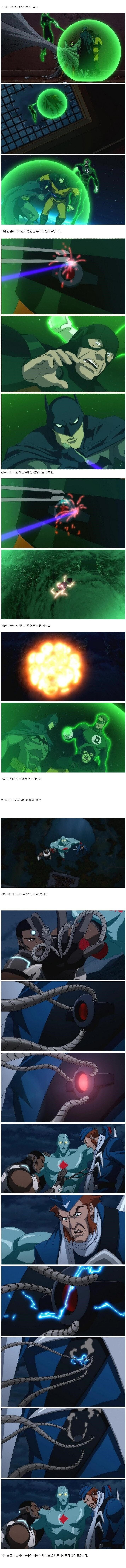 몸이 나쁘면 머리가 고생한다는데 진짜임? ㅋㅋㅋㅋㅋ_2.jpg