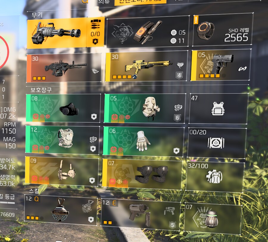 망토, 사용시 주의 점 (feat.과유불급)_2.png