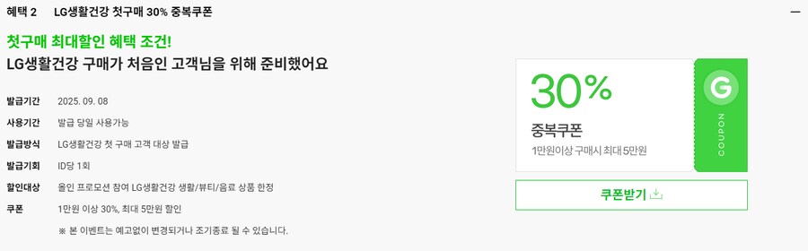 [G마켓] 발을 씻자 짱구 에디션 385ml 4개 (12,880원/무료)_2.png