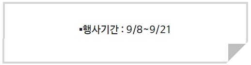 [네이버]IT템발굴단 프로모션 참여!작지만 강한 ASUS TUF A14 득템기회★_2.png