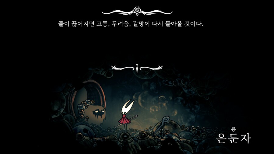 npc 은둔자_14.png