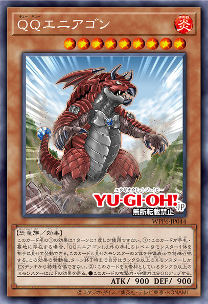 [월드 프리미어 팩 2025]네크로입 프린세스 포함 14장_1.jpg