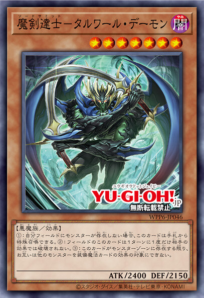 [월드 프리미어 팩 2025]네크로입 프린세스 포함 14장_2.jpg