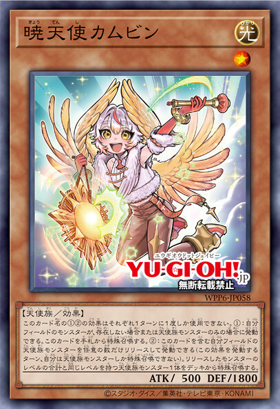 [월드 프리미어 팩 2025]네크로입 프린세스 포함 14장_6.jpg