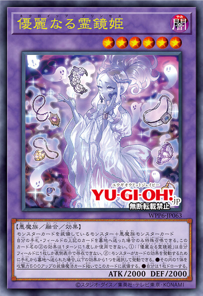 [월드 프리미어 팩 2025]네크로입 프린세스 포함 14장_9.jpg