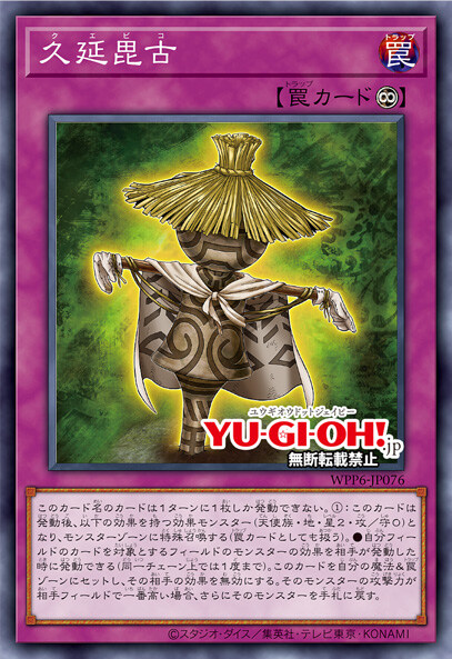 [월드 프리미어 팩 2025]네크로입 프린세스 포함 14장_14.jpg