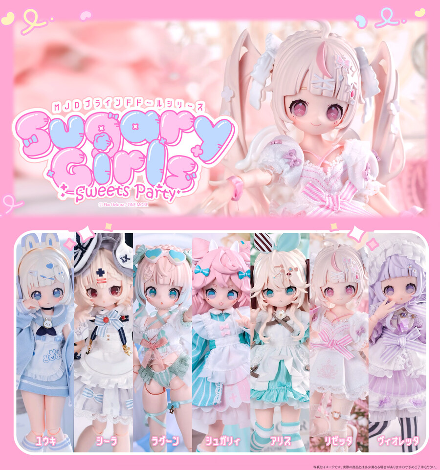 버튜버) 노엘도 이 인형 샀네_2.jpg