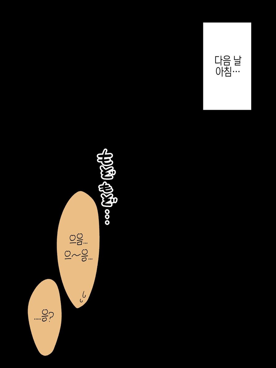 스압주의)2주뒤에 Ts되는 불량아이_24.jpg