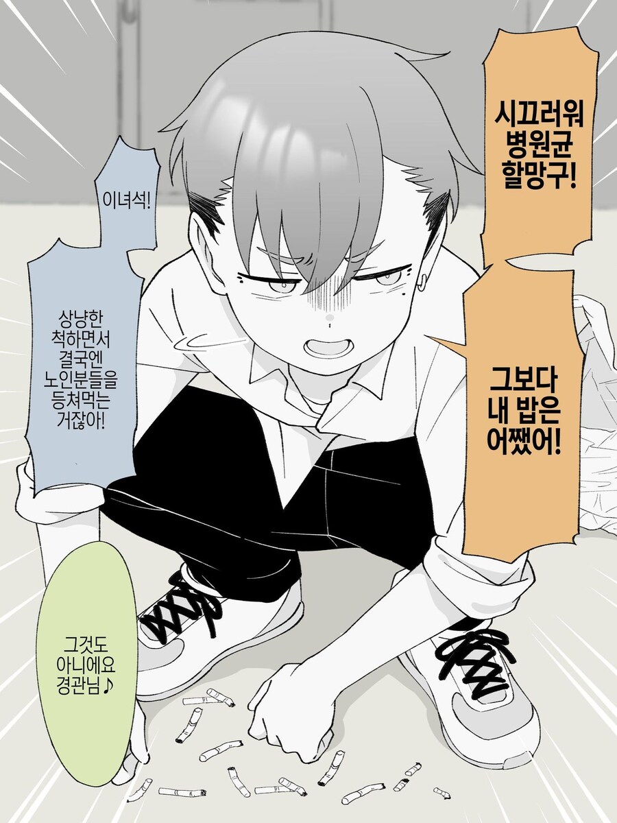 스압주의)2주뒤에 Ts되는 불량아이_10.jpg