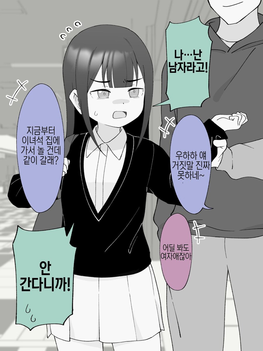스압주의)2주뒤에 Ts되는 불량아이_1.jpg