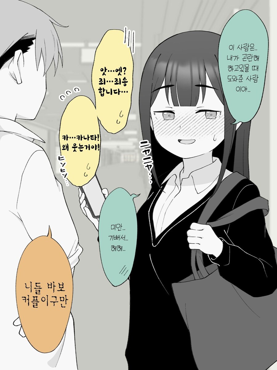 스압주의)2주뒤에 Ts되는 불량아이_5.jpg