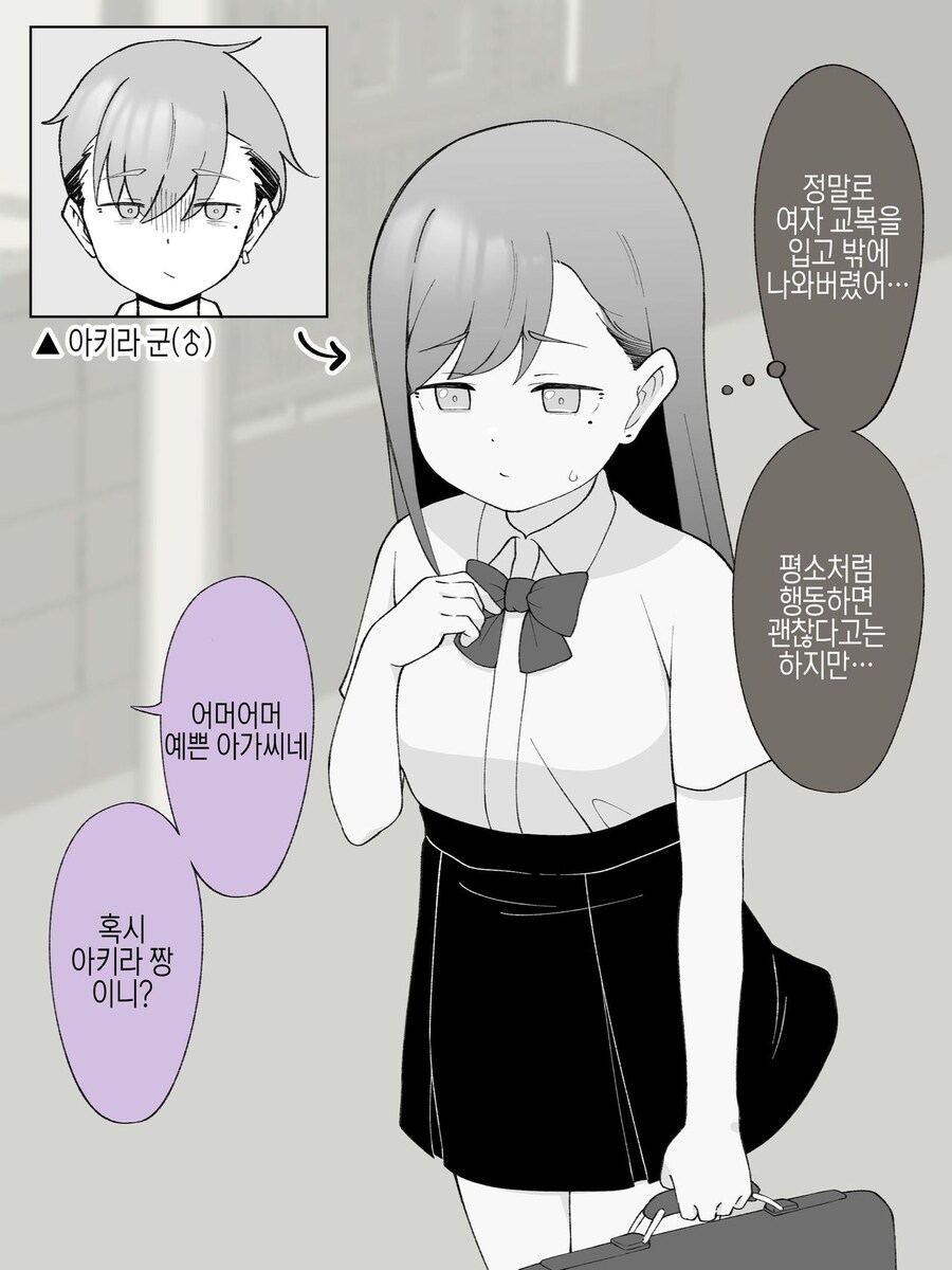 스압주의)2주뒤에 Ts되는 불량아이_36.jpg