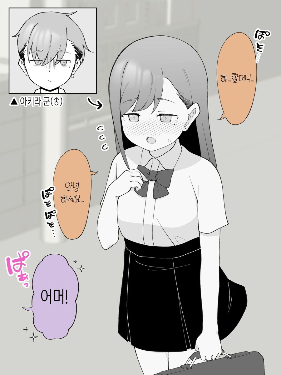 스압주의)2주뒤에 Ts되는 불량아이_38.jpg