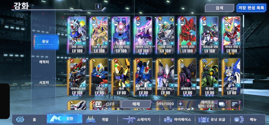 시작한지 2주 되었습니다 조언 부탁 드립니다_1.jpg