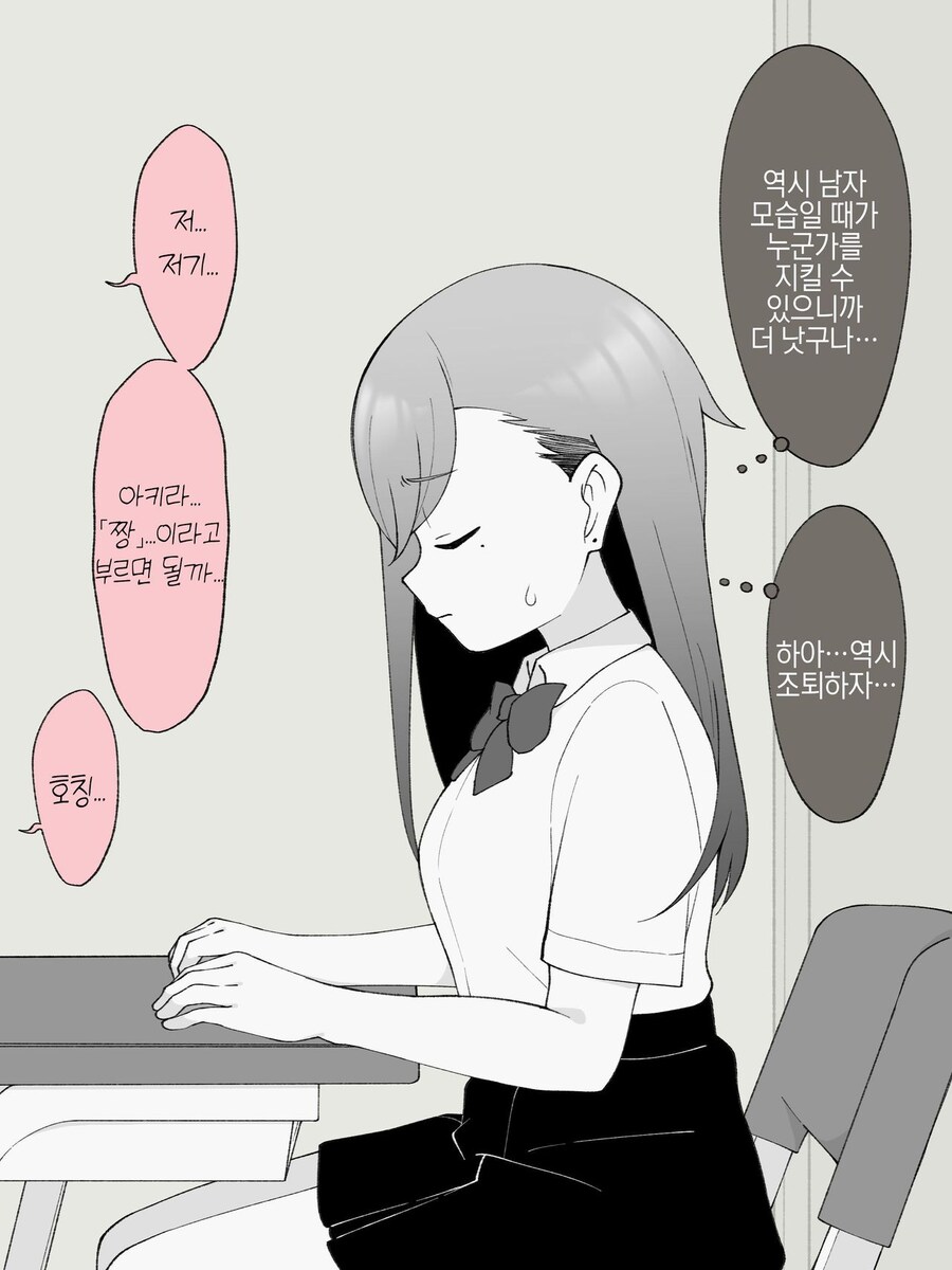 스압주의)2주뒤에 Ts되는 불량아이_45.jpg