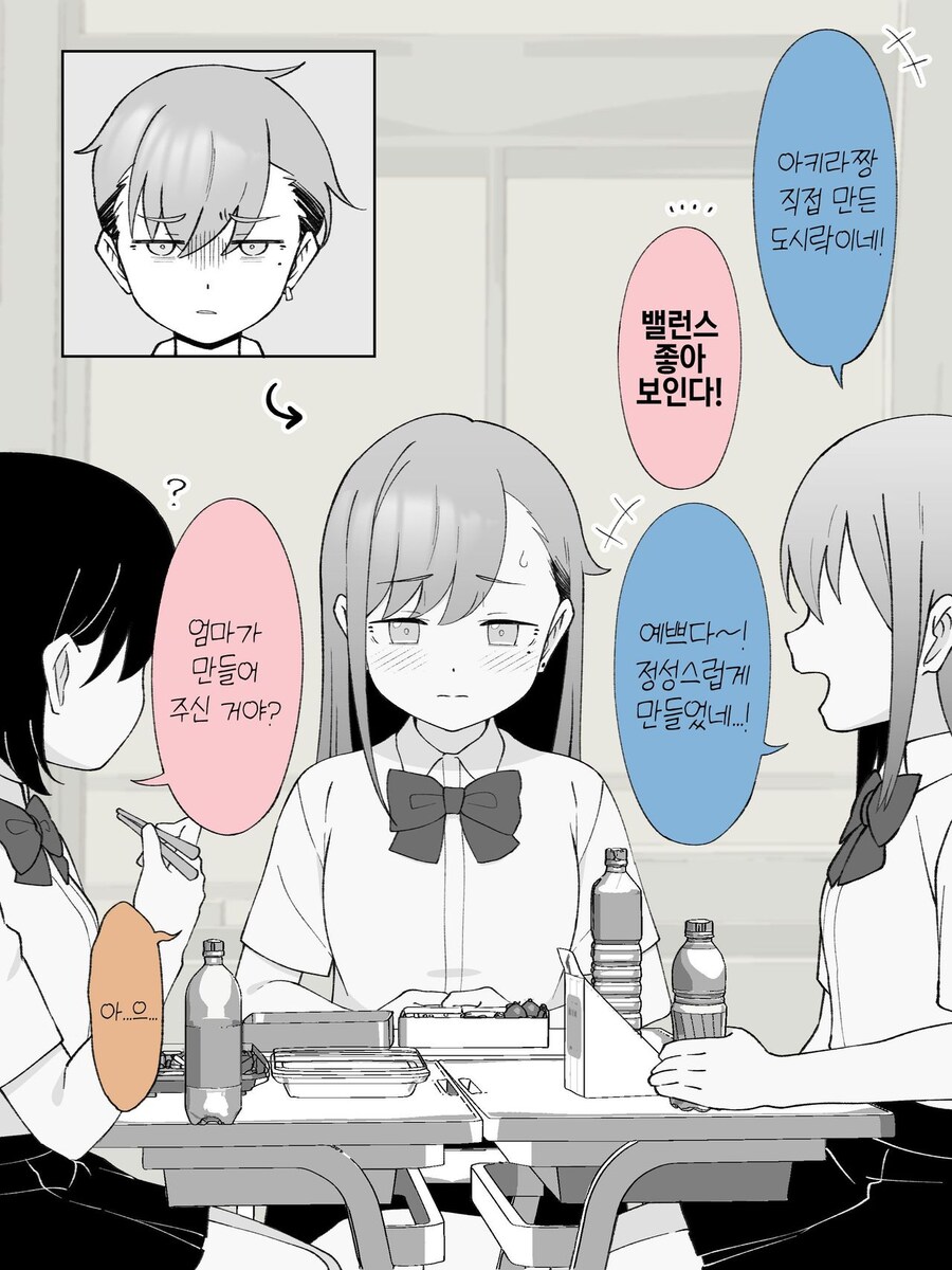 스압주의)2주뒤에 Ts되는 불량아이_48.jpg