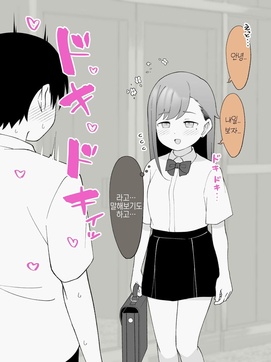 스압주의)2주뒤에 Ts되는 불량아이_54.jpg