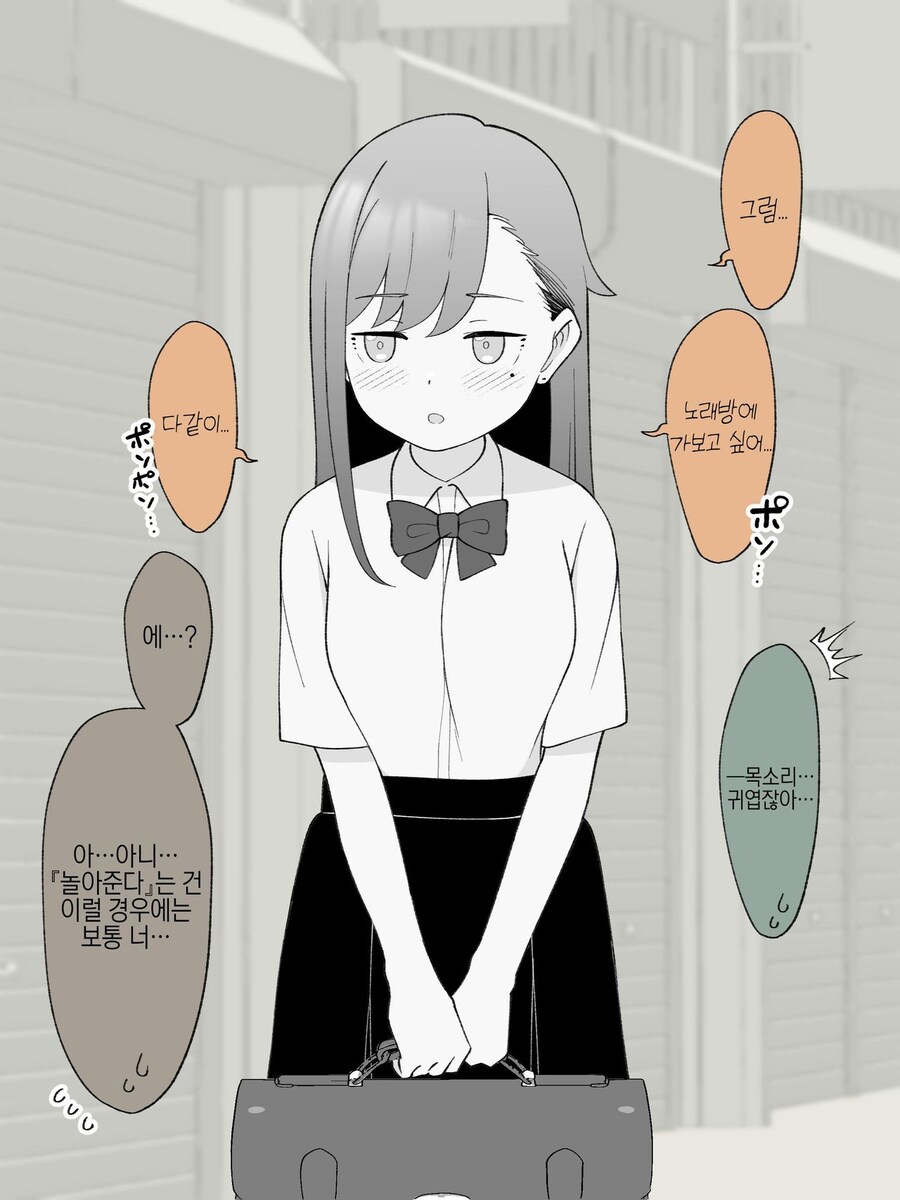 스압주의)2주뒤에 Ts되는 불량아이_57.jpg