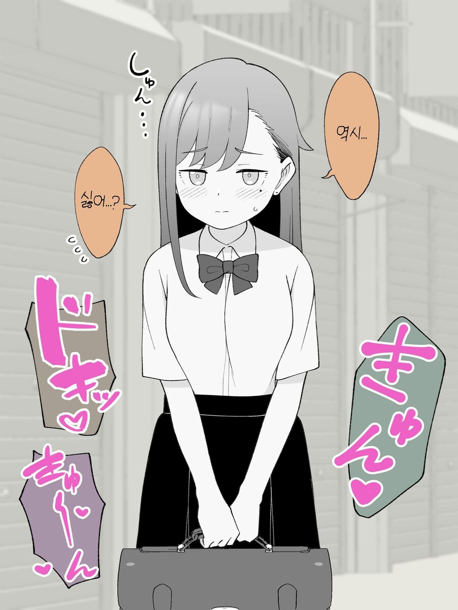 스압주의)2주뒤에 Ts되는 불량아이_58.jpg