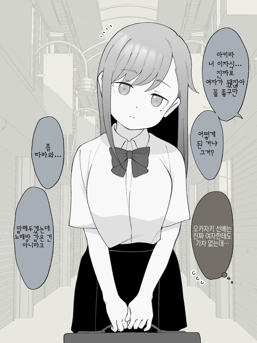 스압주의)2주뒤에 Ts되는 불량아이_70.jpg