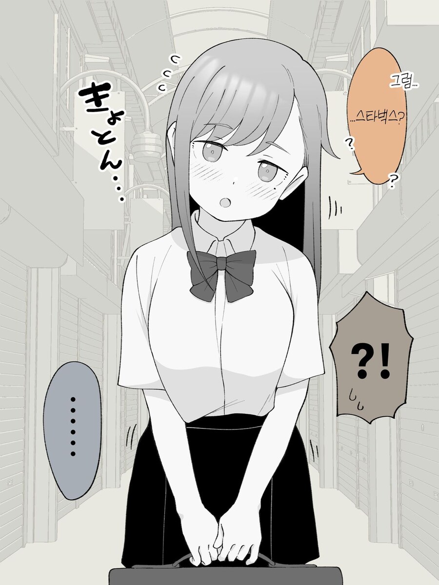 스압주의)2주뒤에 Ts되는 불량아이_71.jpg