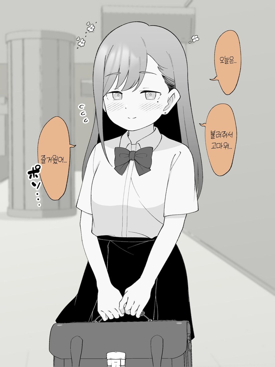 스압주의)2주뒤에 Ts되는 불량아이_79.jpg