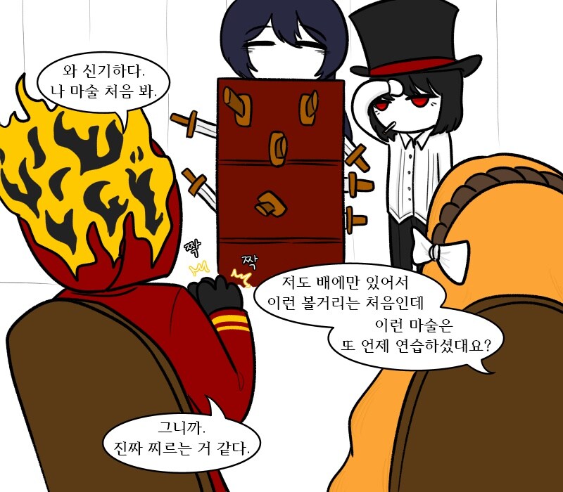 [림버스]장기자랑하는 홍루료슈_3.jpg