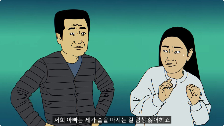 모두가 딸 말고 아빠 편을 들었다는 썰.jpg_3.jpg